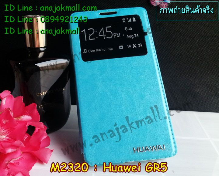 เคส Huawei gr5,เคสสกรีนหัวเหว่ย gr5,รับพิมพ์ลายเคส Huawei gr5,เคสหนัง Huawei gr5,เคสไดอารี่ Huawei gr5,สั่งสกรีนเคส Huawei gr5,เคสโรบอทหัวเหว่ย gr5,เคสแข็งหรูหัวเหว่ย gr5,เคสโชว์เบอร์หัวเหว่ย gr5,เคสสกรีน 3 มิติหัวเหว่ย gr5,ซองหนังเคสหัวเหว่ย gr5,สกรีนเคสนูน 3 มิติ Huawei gr5,เคสอลูมิเนียมสกรีนลายนูน 3 มิติ,เคสพิมพ์ลาย Huawei gr5,เคสฝาพับ Huawei gr5,เคสหนังประดับ Huawei gr5,เคสแข็งประดับ Huawei gr5,เคสตัวการ์ตูน Huawei gr5,เคสซิลิโคนเด็ก Huawei gr5,เคสสกรีนลาย Huawei gr5,เคสลายนูน 3D Huawei gr5,รับทำลายเคสตามสั่ง Huawei gr5,เคสบุหนังอลูมิเนียมหัวเหว่ย gr5,สั่งพิมพ์ลายเคส Huawei gr5,เคสอลูมิเนียมสกรีนลายหัวเหว่ย gr5,บัมเปอร์เคสหัวเหว่ย gr5,บัมเปอร์ลายการ์ตูนหัวเหว่ย gr5,เคสยางนูน 3 มิติ Huawei gr5,พิมพ์ลายเคสนูน Huawei gr5,เคสยางใส Huawei gr5,เคสโชว์เบอร์หัวเหว่ย gr5,สกรีนเคสยางหัวเหว่ย gr5,พิมพ์เคสยางการ์ตูนหัวเหว่ย gr5,ทำลายเคสหัวเหว่ย gr5,เคสยางหูกระต่าย Huawei gr5,เคสอลูมิเนียม Huawei gr5,เคสอลูมิเนียมสกรีนลาย Huawei gr5,เคสแข็งลายการ์ตูน Huawei gr5,เคสนิ่มพิมพ์ลาย Huawei gr5,เคสซิลิโคน Huawei gr5,เคสยางฝาพับหัวเว่ย gr5,เคสยางมีหู Huawei gr5,เคสประดับ Huawei gr5,เคสปั้มเปอร์ Huawei gr5,เคสตกแต่งเพชร Huawei gr5,เคสขอบอลูมิเนียมหัวเหว่ย gr5,เคสแข็งคริสตัล Huawei gr5,เคสฟรุ้งฟริ้ง Huawei gr5,เคสฝาพับคริสตัล Huawei gr5